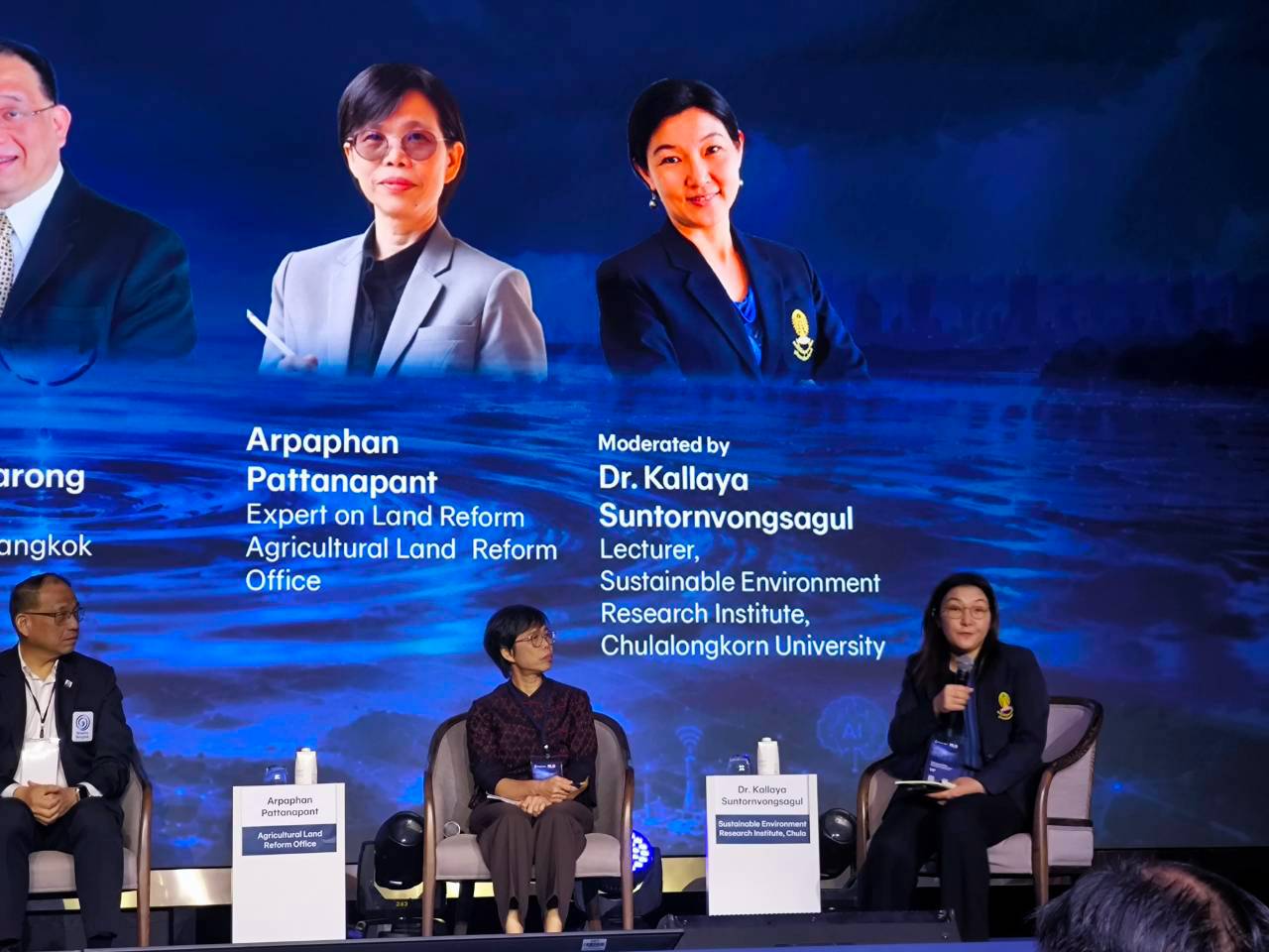 title - ส.ป.ก. ร่วมเสวนาในงาน  The Future of Water: AI, Weather Resilience, and Frontier Technologies for Water Security